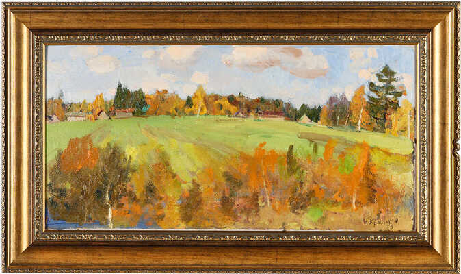 Крылов Порфирий Никитич. Золотая осень. 